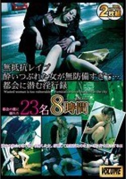 WNXG-078 Thumbnail Image