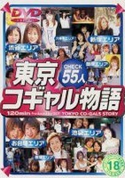 DBB-014 Thumbnail Image