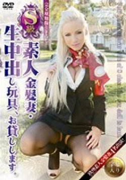 SITW-003 Thumbnail Image