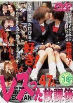 DBB-006 Thumbnail Image