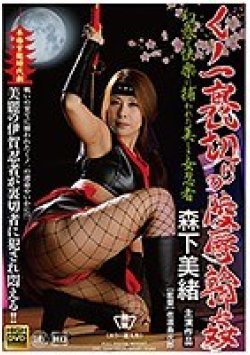 GJMD-004 サムネイル画像