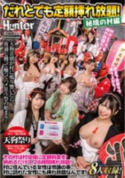 PFES-098 Thumbnail Image