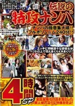 ALXP-037 サムネイル画像