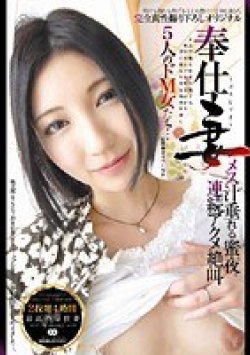 JMD-075 Thumbnail Image