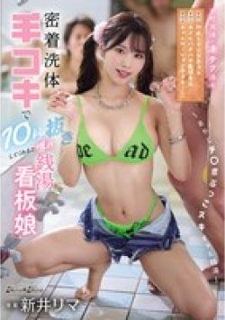 PFES-138 Thumbnail Image
