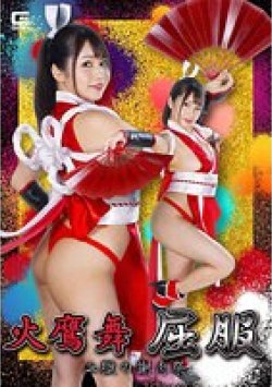 GHNU-96 サムネイル画像