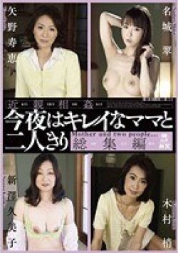 KMDS-20143 Thumbnail Image