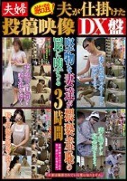 NXG-233 Thumbnail Image