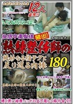 NXG-069 Thumbnail Image