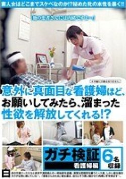 NXG-276 Thumbnail Image
