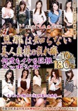 NXG-071 Thumbnail Image