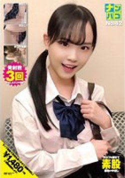 NAPK-042 Thumbnail Image
