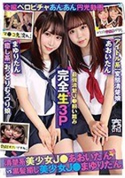 KNAM-042 Thumbnail Image