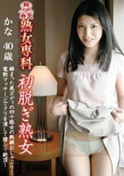 KMDS-00001 Thumbnail Image