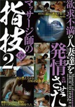 KMDS-20149 Thumbnail Image