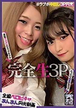KNAM-028 Thumbnail Image