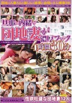 NXG-033 Thumbnail Image