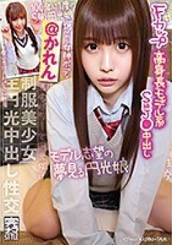KNAM-038 Thumbnail Image