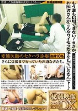 NXG-235 Thumbnail Image