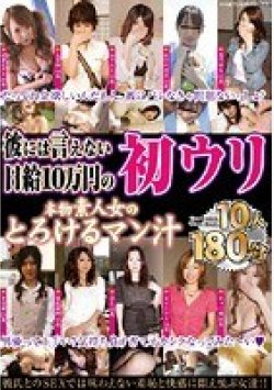 NXG-072 Thumbnail Image