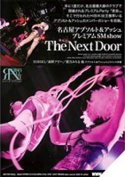RGN-003 Thumbnail Image