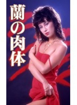 NKT-206 Thumbnail Image