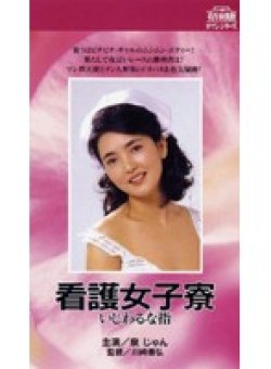 NKT-248 Thumbnail Image