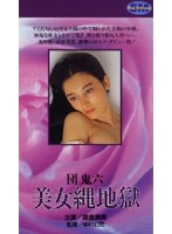 NKT-034 Thumbnail Image