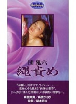 NKT-020 Thumbnail Image
