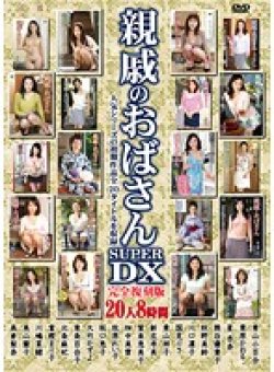 HHEDX-04 Thumbnail Image