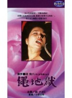 NKT-039 Thumbnail Image
