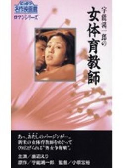 NKT-184 Thumbnail Image