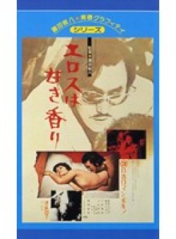 NKT-053 Thumbnail Image