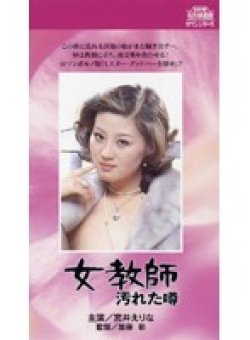 NKT-286 Thumbnail Image