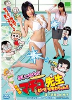 DOS-024 Thumbnail Image