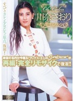 MRMM-030 サムネイル画像