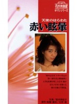 NKT-140 Thumbnail Image