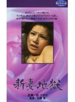 NKT-036 Thumbnail Image