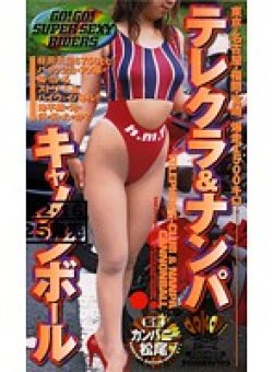 TDO-011 Thumbnail Image
