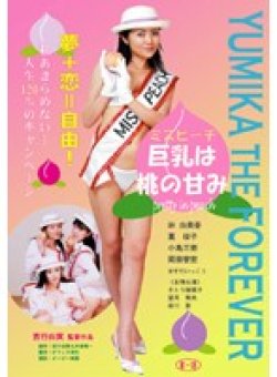 OKURA-534 Thumbnail Image