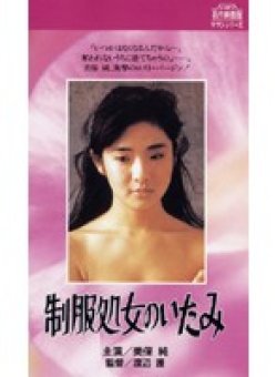 NKT-141 Thumbnail Image