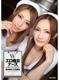 IPZ-462 Thumbnail Image