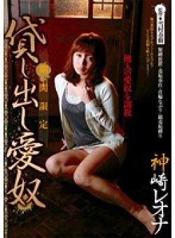 CAOH-051 Thumbnail Image