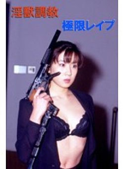 OKURAM-196 サムネイル画像