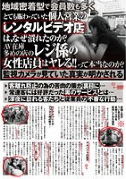 GODR-1084 サムネイル画像