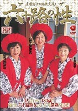 JUKD-849 Thumbnail Image