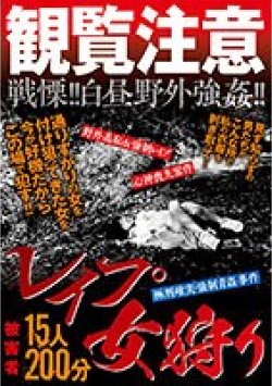 GODR-1060 Thumbnail Image