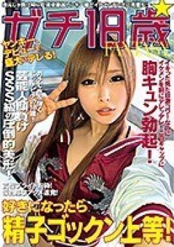 EIKI-088 サムネイル画像