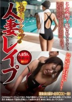 GODR-1228 Thumbnail Image