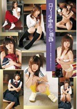 18ID-002 Thumbnail Image